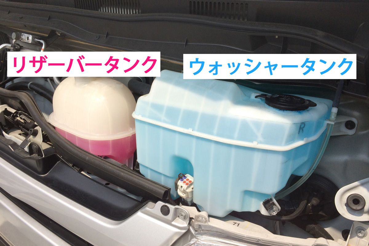 トラックのメンテナンス-冷却水 | トラック高額査定業者しらべ